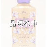画像: 【Bath&BodyWorks】《Disney Princessコラボ》ボディウォッシュ：Rapinzel (ラプンツェル)