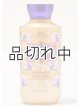 画像: 【Bath&BodyWorks】《Disney Princessコラボ》ボディウォッシュ：Rapinzel (ラプンツェル)