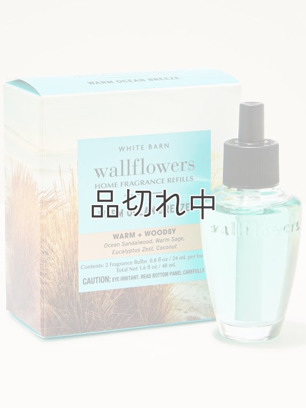 画像1: 【Bath&BodyWorks】Wallflowers詰替リフィル(2個入り)：ウォームオーシャンブリーズ