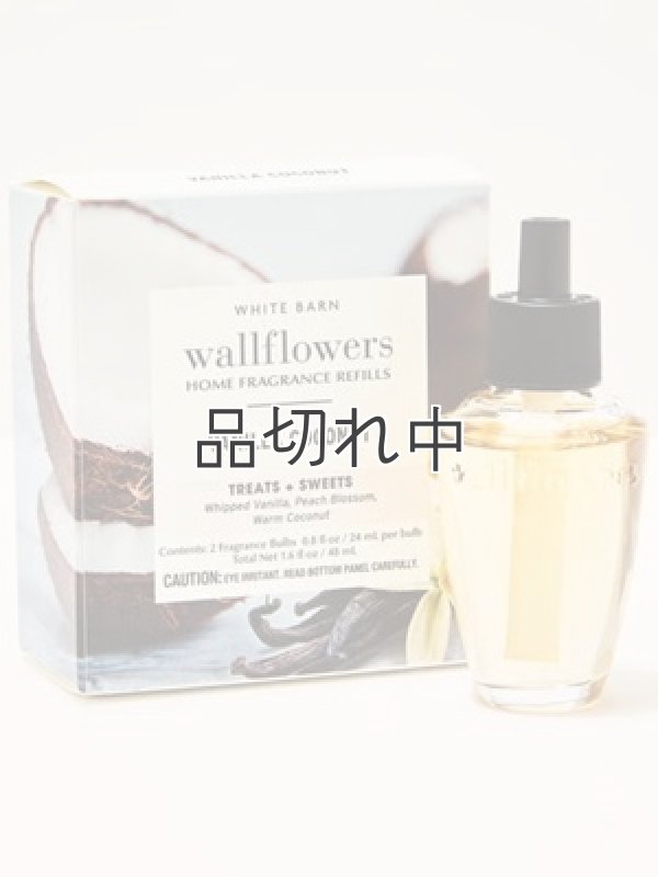 画像1: 【Bath&BodyWorks】Wallflowers詰替リフィル(2個入り)：バニラココナッツ
