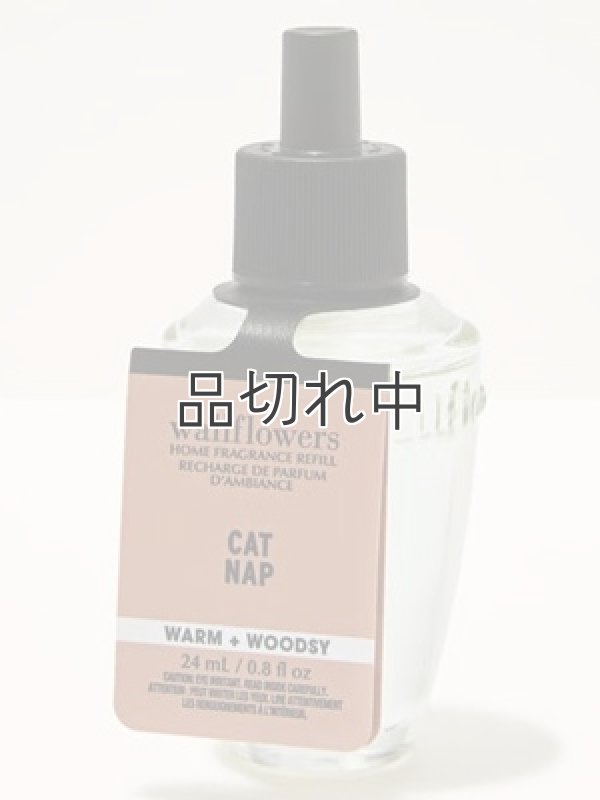 画像1: 【Bath&BodyWorks】Wallflowers詰替リフィル：キャットナップ