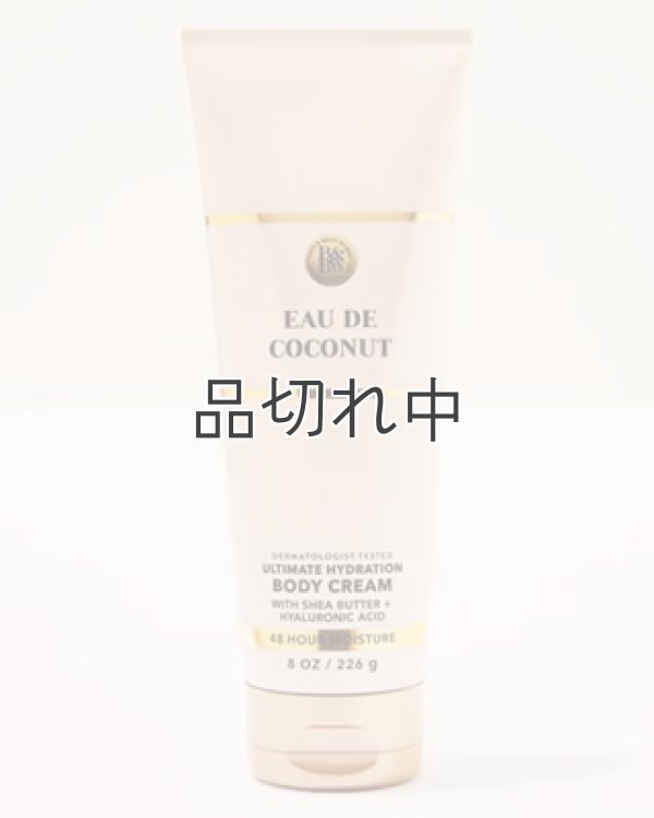 画像1: 【Bath&BodyWorks】ボディクリーム：Eau De Coconut (オードココナッツ)