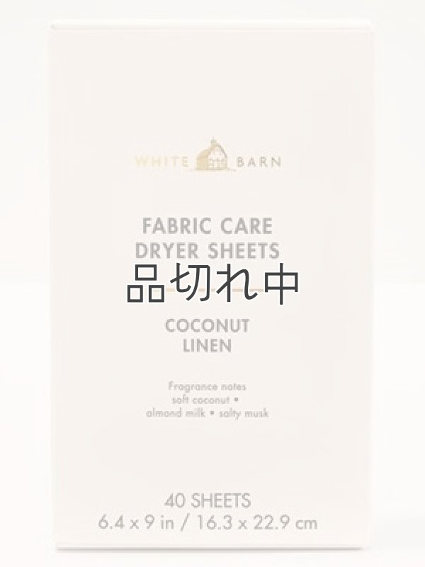 画像2: 【Bath&Body Works】ドライヤーシート(40枚入り)：ココナッツリネン
