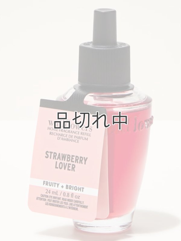 画像1: 【Bath&BodyWorks】Wallflowers詰替リフィル：ストロベリーラバー