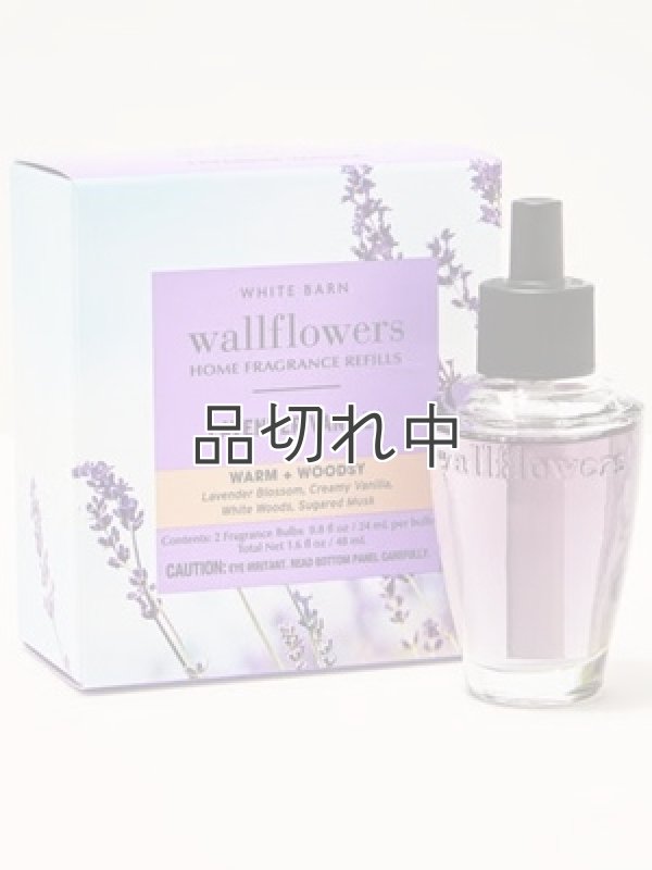 画像1: 【Bath&BodyWorks】Wallflowers詰替リフィル(2個入り)：ラベンダーバニラ