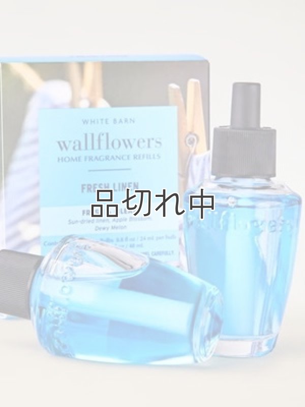 画像2: 【Bath&BodyWorks】Wallflowers詰替リフィル(2個入り)：フレッシュリネン