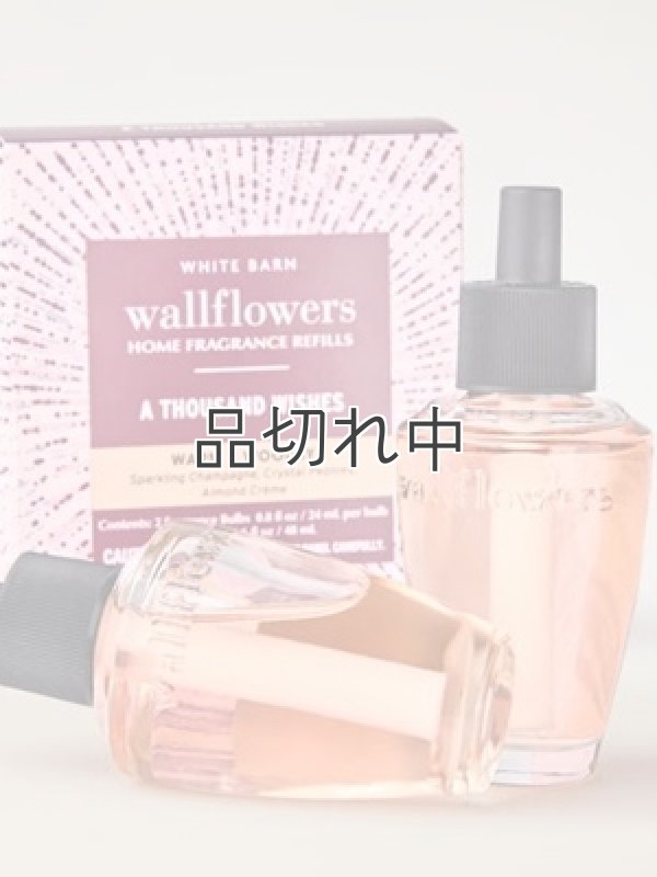 画像2: 【Bath&BodyWorks】Wallflowers詰替リフィル(2個入り)：A Thousand Wishes
