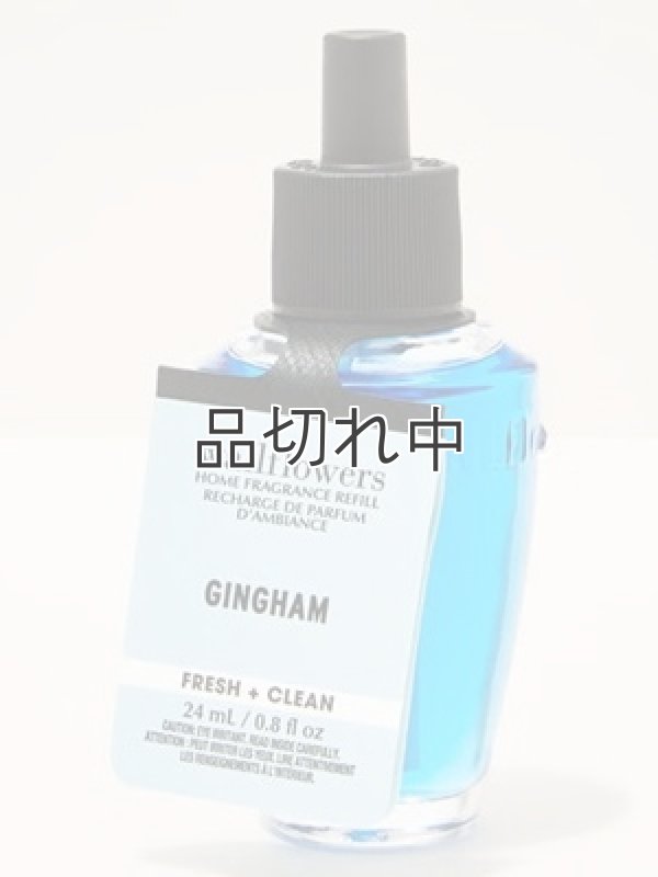 画像1: 【Bath&BodyWorks】Wallflowers詰替リフィル：ギンガム
