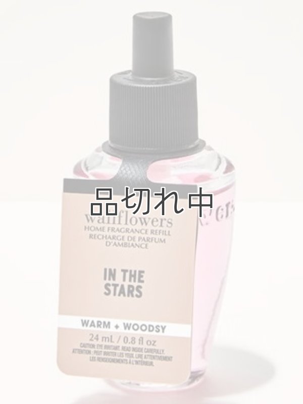 画像1: 【Bath&BodyWorks】Wallflowers詰替リフィル：In the Stars