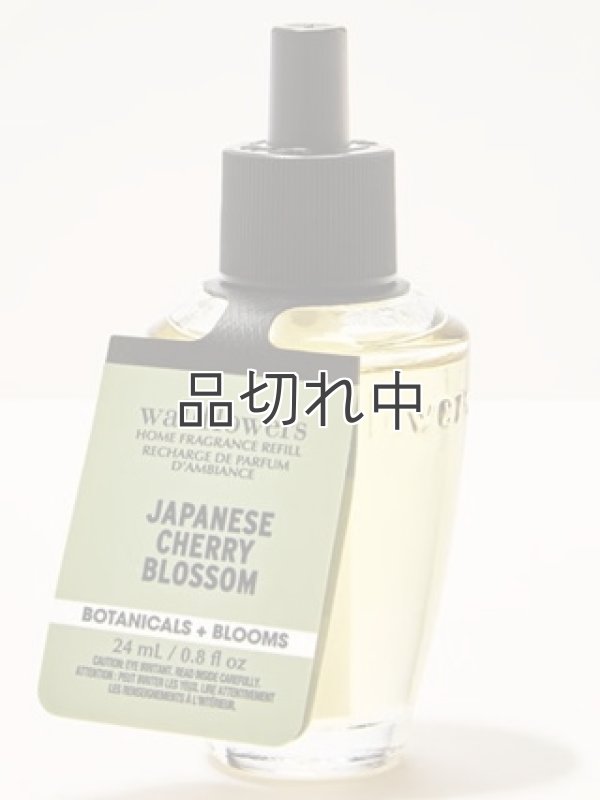 画像1: 【Bath&BodyWorks】Wallflowers詰替リフィル：ジャパニーズチェリーブロッサム