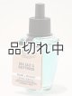 画像: 【Bath&BodyWorks】Wallflowers詰替リフィル：シーソルト＆ドリフトウッド