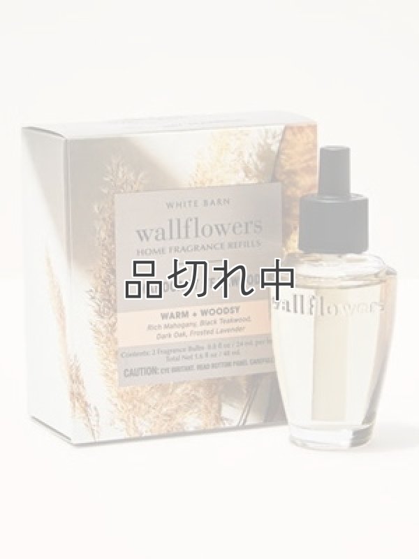 画像1: 【Bath&BodyWorks】Wallflowers詰替リフィル(2個入り)：マホガニーティークウッド