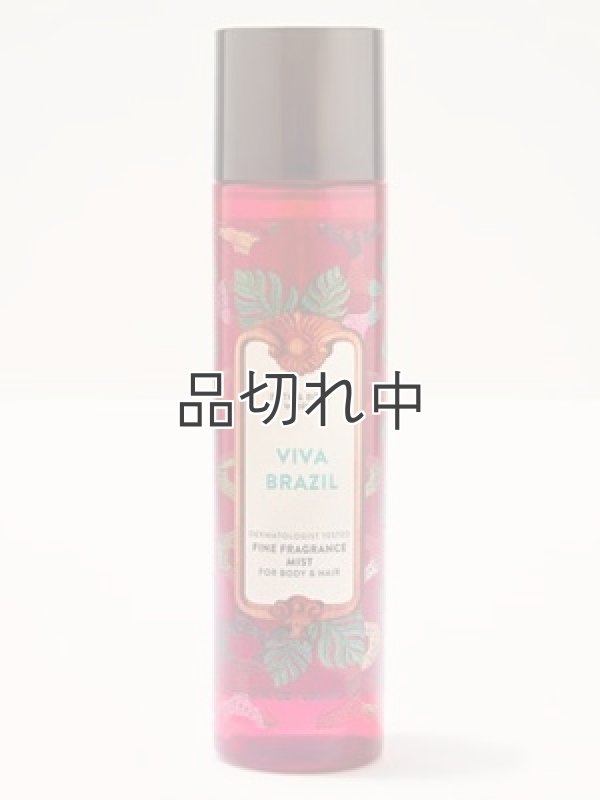 画像1: 【Bath&BodyWorks】ファインフレグランスミスト：Viva Brazil (ビバブラジル)
