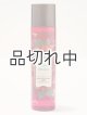 画像: 【Bath&BodyWorks】ファインフレグランスミスト：Viva Brazil (ビバブラジル)