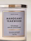 画像2: 【Bath&BodyWorks】シグネチャー1-wickキャンドル（8oz）：マホガニーティークウッド