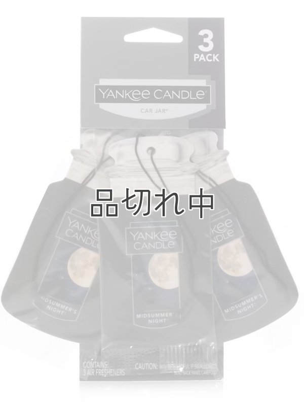 画像1: 【YANKEE CANDLE/ヤンキーキャンドル】カージャー(ペーパーサシェ)3枚セット：ミッドサマーズナイト