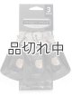 画像: 【YANKEE CANDLE/ヤンキーキャンドル】カージャー(ペーパーサシェ)3枚セット：ミッドサマーズナイト