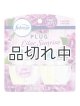 画像: 【USファブリーズ】プラグインオイルリフィル(2セット入)：ライラックサンライズ