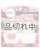画像: 【USファブリーズ】プラグインオイルリフィル(2セット入)：チェリー＆ベリー