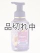 画像: 【Bath&BodyWorks】《Disney Princessコラボ》フォーミングハンドソープ：Rapunzel (ラプンツェル)