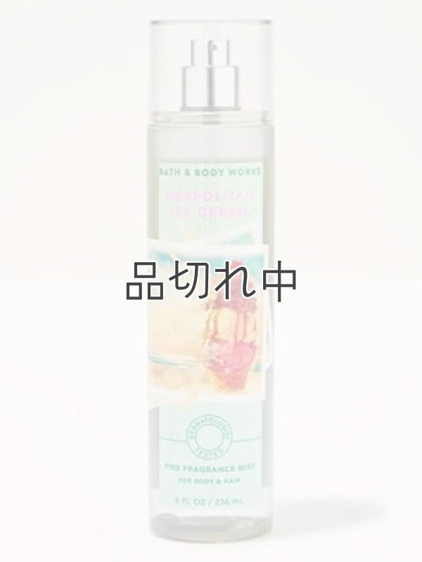 画像1: 【Bath&BodyWorks】ファインフレグランスミスト：ナポリタンアイスクリーム