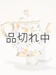 画像: 【Bath&BodyWorks】香りの強さが調節できる★Wallflowers本体 Scent Control：ティーポット