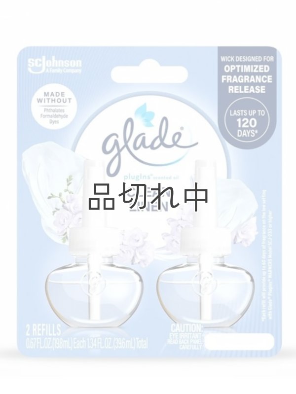 画像1: 【glade】プラグインオイルリフィル(2個入)：クリーンリネン