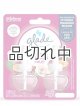 画像: 【glade】プラグインオイルリフィル(2個入)：バニラパッションフルーツ