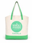 画像2: 【Whole Foods Market/ホールフーズマーケット】ハワイ限定☆エコバッグ：パイナップルトート(カハラ)