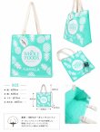 画像2: 【Whole Foods Market/ホールフーズマーケット】ハワイ限定☆エコバッグ：カハラブルーパイン