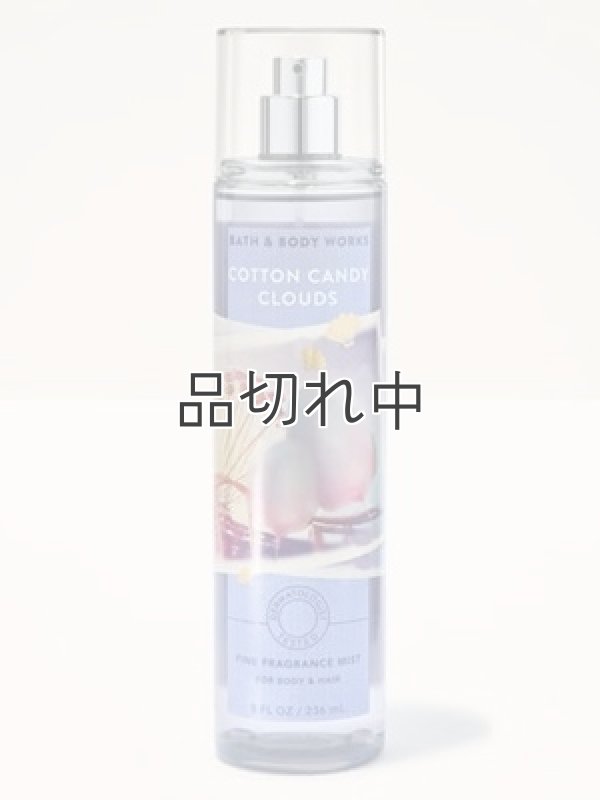 画像1: 【Bath&BodyWorks】ファインフレグランスミスト：コットンキャンディクラウド