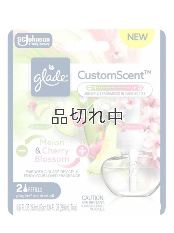 画像1: 【glade】プラグインオイルリフィル(2個入)：《CustomScent》メロン＆チェリーブロッサム