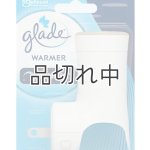 画像: 【glade】プラグインオイルウォーマー本体(1個入り)