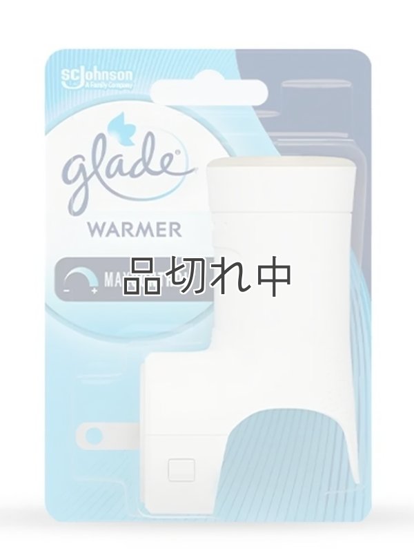 画像1: 【glade】プラグインオイルウォーマー本体（1個入り）