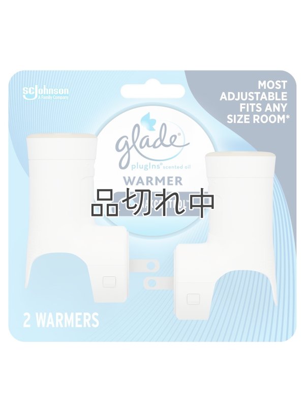 画像1: 【glade】プラグインオイルウォーマー本体（2個入り）