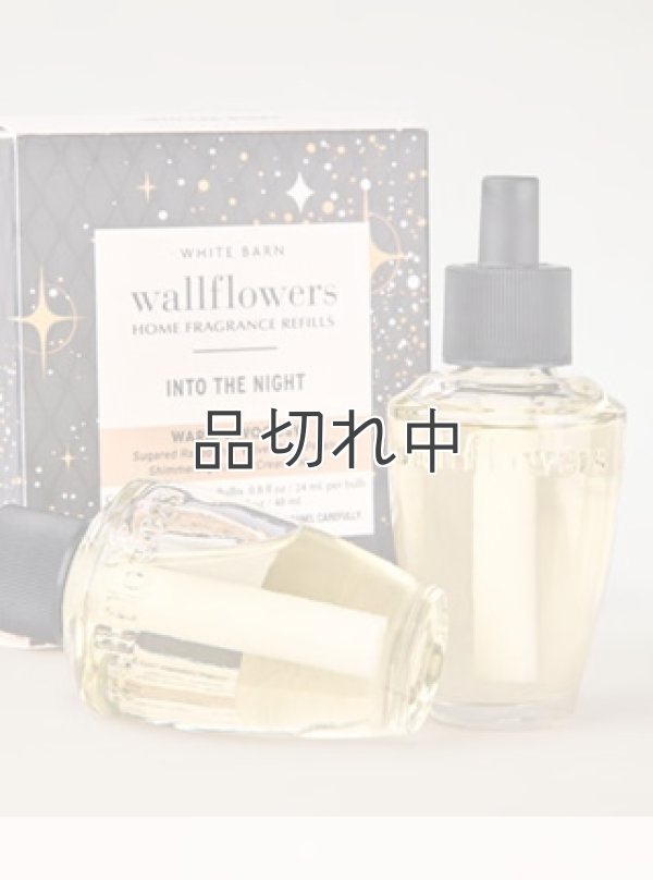 画像2: 【Bath&BodyWorks】Wallflowers詰替リフィル(2個入り)：Into the Night