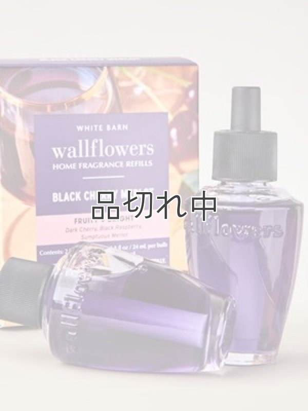 画像2: 【Bath&BodyWorks】Wallflowers詰替リフィル(2個入り)：ブラックチェリーメルロー