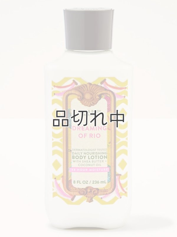 画像1: 【Bath&BodyWorks】ボディローション：ドリーミングオブリオ