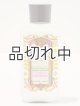 画像: 【Bath&BodyWorks】ボディローション：ドリーミングオブリオ