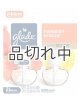 画像: 【glade】プラグインオイルリフィル(2個入)：ハワイアンブリーズ