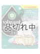画像: 【エアーウィック/Airwick】プラグインオイルリフィル(2個入)：バブルバス＆ローズペタル
