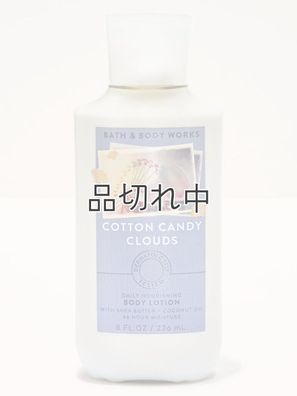 画像1: 【Bath&BodyWorks】ボディローション：コットンキャンディクラウド