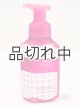 画像: 【Bath&BodyWorks】フォーミングハンドソープ：ギンガムゴージャス