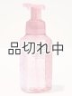 画像: 【Bath&BodyWorks】フォーミングハンドソープ：ストロベリーパウンドケーキ