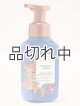 画像: 【Bath&BodyWorks】フォーミングハンドソープ：ターコイズウォーター