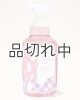 画像: 【Bath&BodyWorks】フォーミングハンドソープ：トーストマシュマロポップ
