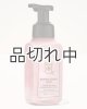 画像: 【Bath&BodyWorks】フォーミングハンドソープ：ブラウンシュガー＆フィグ