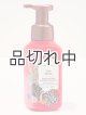 画像: 【Bath&BodyWorks】フォーミングハンドソープ：ビバブラジル