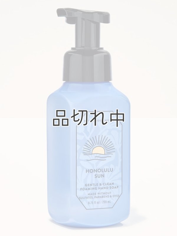 画像1: 【Bath&BodyWorks】フォーミングハンドソープ：ホノルルサン