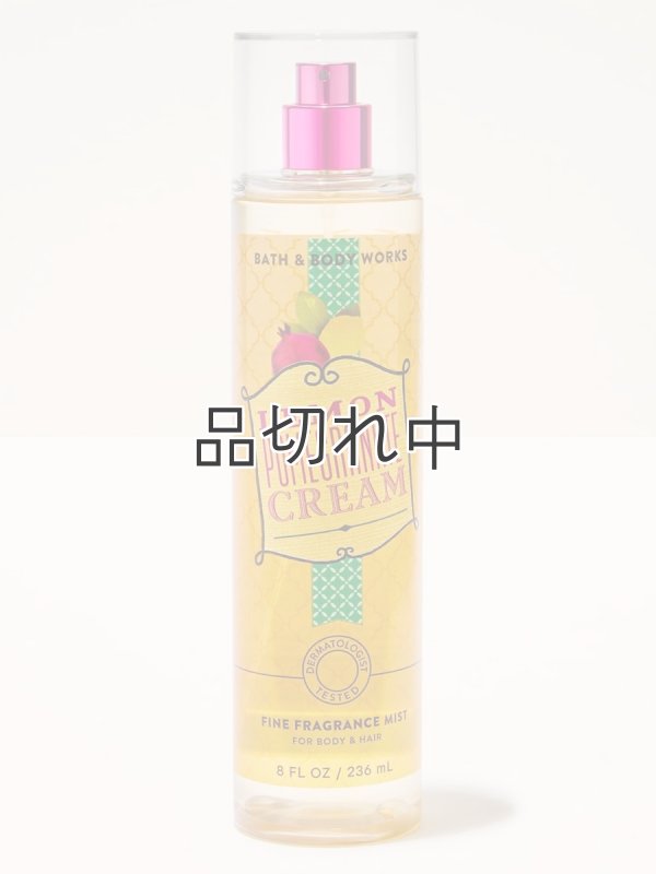 画像1: 【Bath&BodyWorks】ファインフレグランスミスト：レモンポメグラネートクリーム